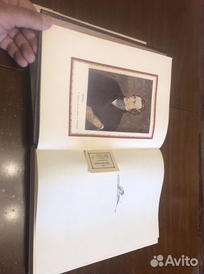 Книга Ф.Шопен.Очерк Жизьни и Творчества.1949г