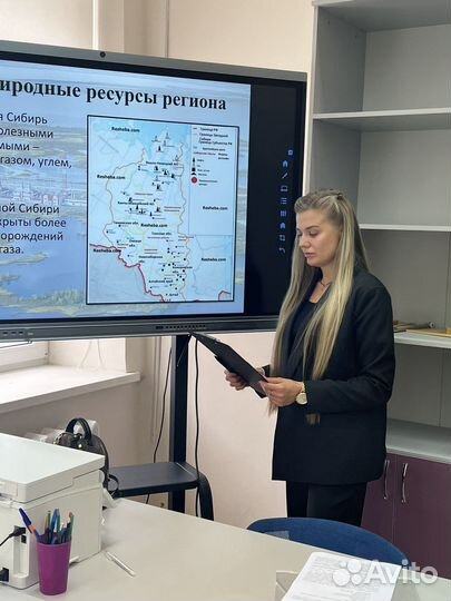 Репетитор по географии