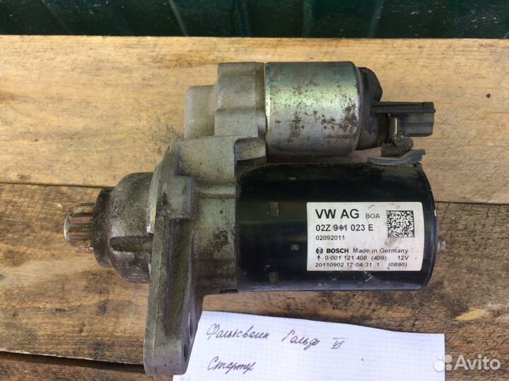 Стартер Volkswagen Golf 6 1.4