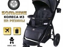 Коляска прогулочная Babycare Venga Черное золото