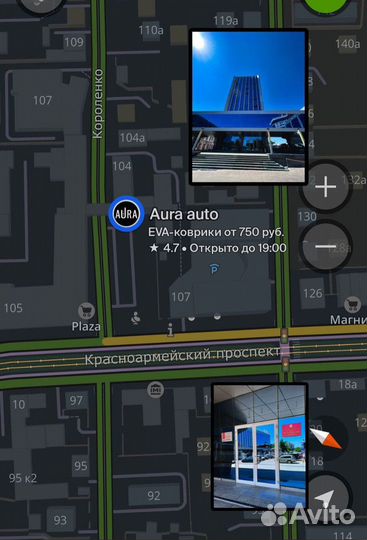 Ева / Эва /Eva коврики в авто