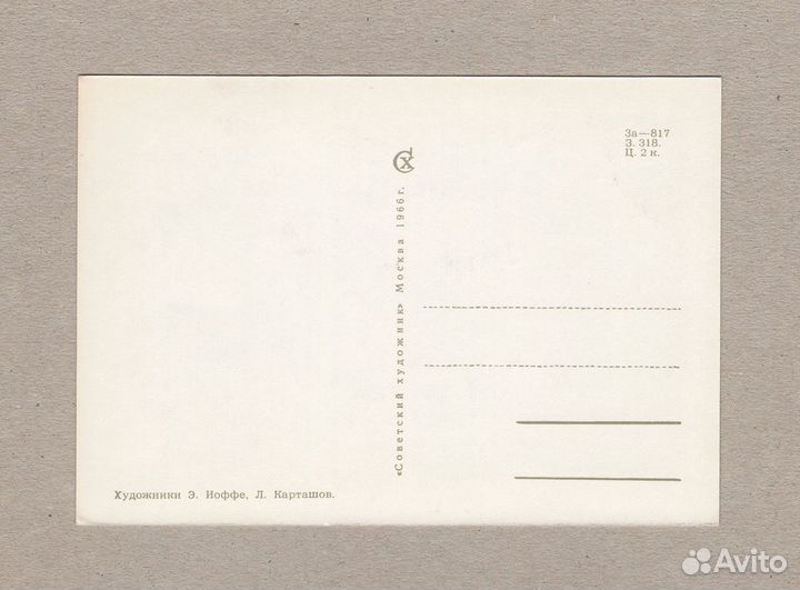 Таня не моргай Божий 1955 дети Круглов Иоффе