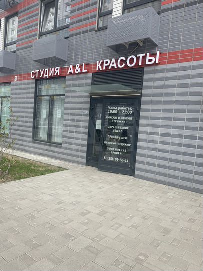 Свободного назначения, 48.7 м²