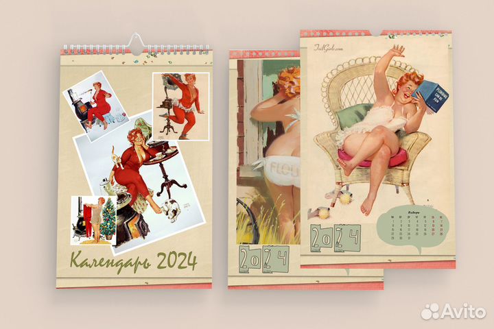 Календарь перекидной пин ап 2025 год