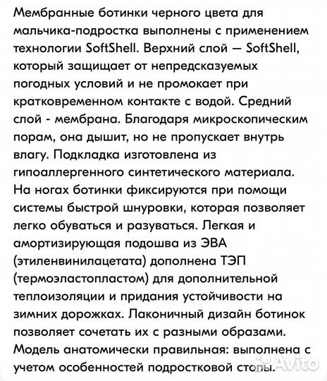 Зимние ботинки с системой быстрой шнуровки