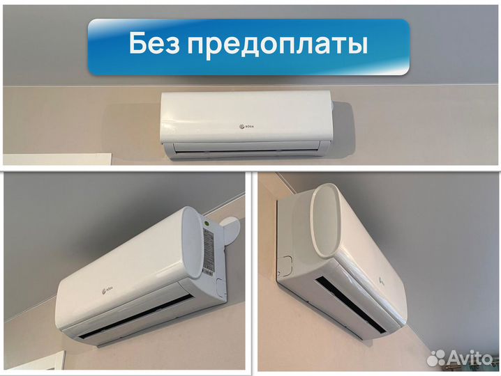 Кондиционеры и Сплит системы с установкой, гаранти
