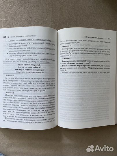 Елена Самсонова Танец продавца