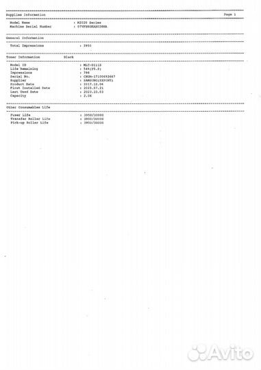 Принтер Samsung xpress m2020