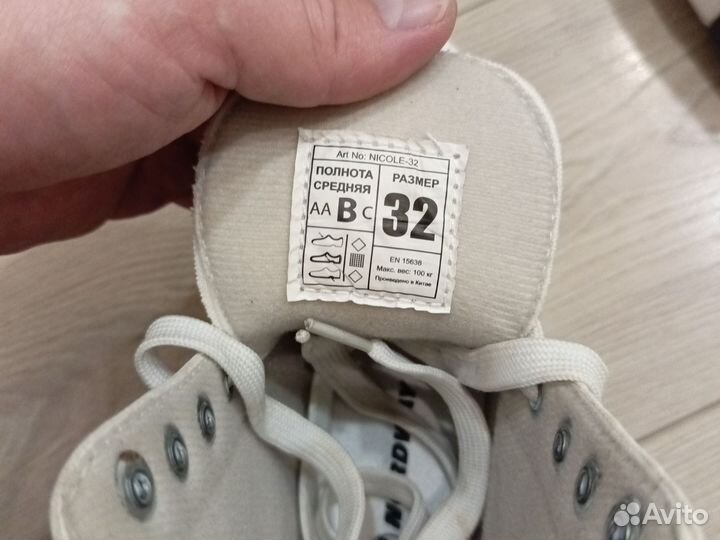 Коньки фигурные 32 размер