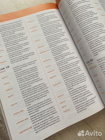 Учебник Macmillan