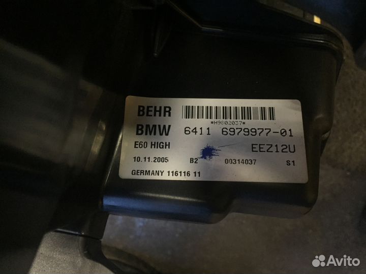 Корпус отопителя для BMW 5-серия E60/E61