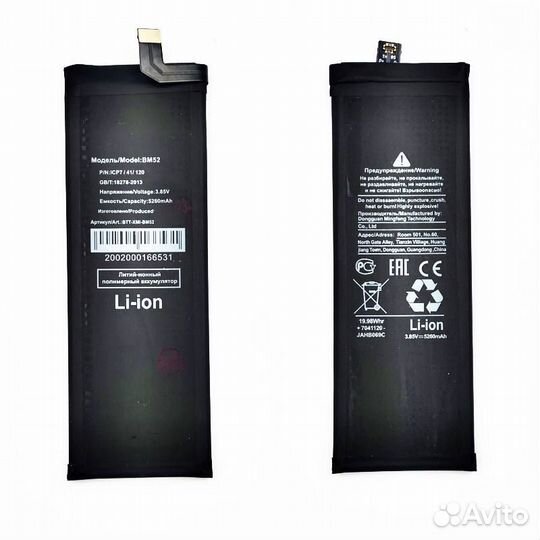 Аккум. Xiaomi Mi Note 10/10 Lite/10 Pro