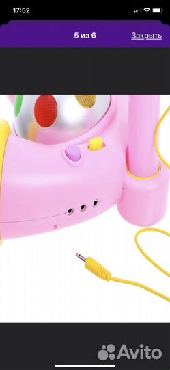 Детский микрофон на стойке