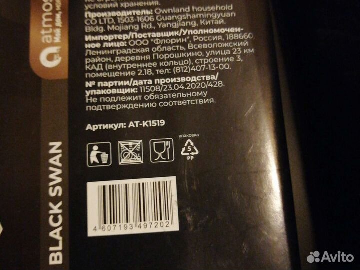 Форма для выпечки 41 на 26