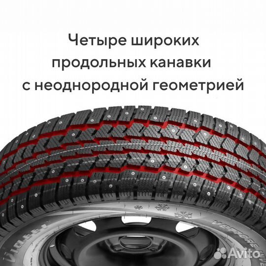 Viatti Vettore Inverno V-524 215/65 R16 R