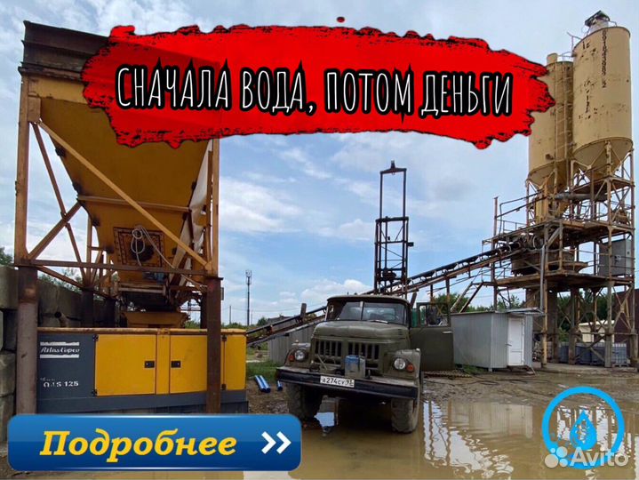 Бурение и обустройство скважин ремонт, продувка