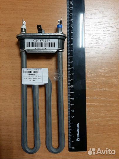 Тэн стиральной машины