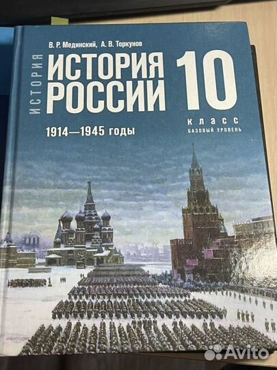 Учебники за 10 класс