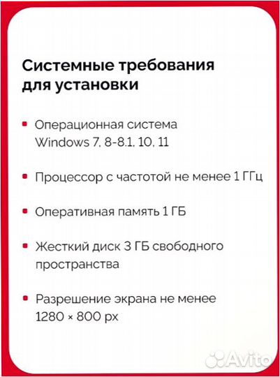 Ключ Microsoft Office 2016 Pro Plus - Бессрочный