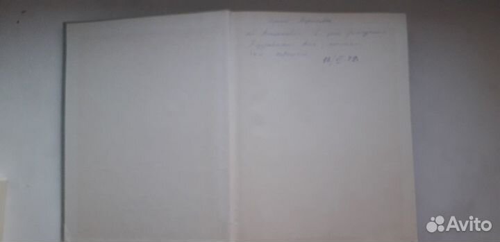 Русские писатели. Библиографический словарь. 1971