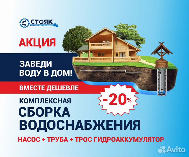 Насос Дренажный Aquario ADS-400-35E/Compact (вп)