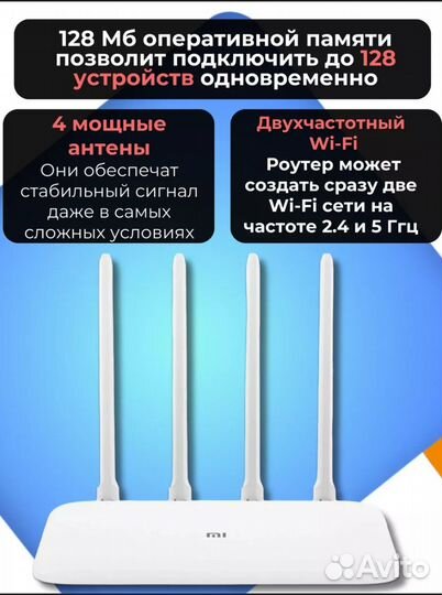 Роутер Хіаоmi 4A Gigabit Edition CN новый
