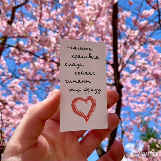 Карточки с пожеланиями