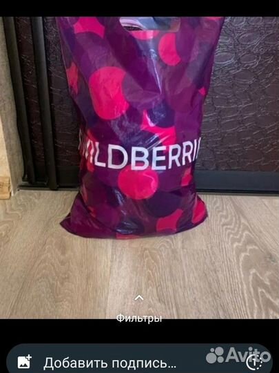 Пододеяльник