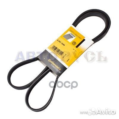 CT-5PK1546 ремень поликлиновой Suzuki Baleno 1
