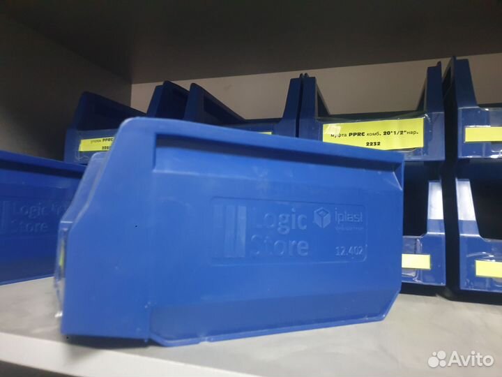 Контейнер пластиковый