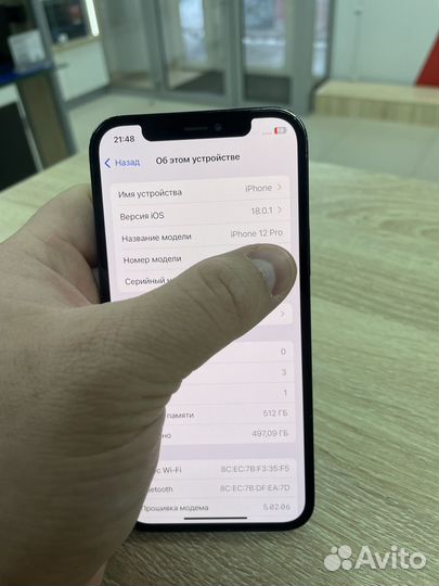iPhone 12 Pro, 512 ГБ