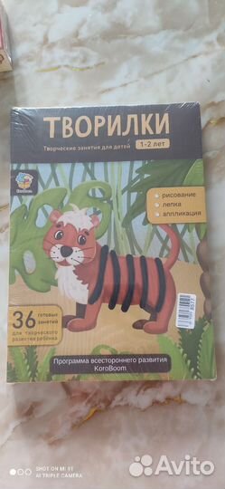 Комплект папок для творческих заданий KoroBoom