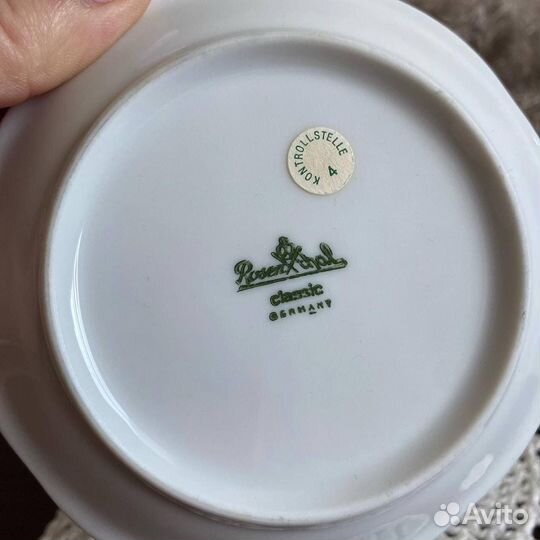 Фарфор Rosenthal