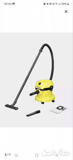 Karcher WD 2 Plus пылесос