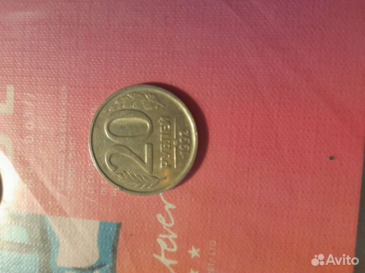 Продаю монеты каждая по 100р