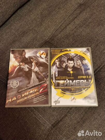 DVD Коллекция