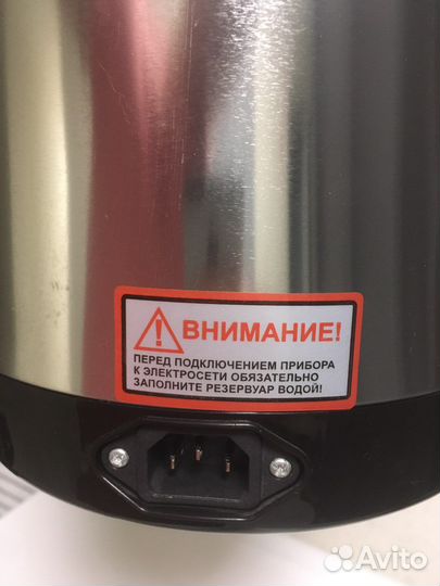 Термопот новый