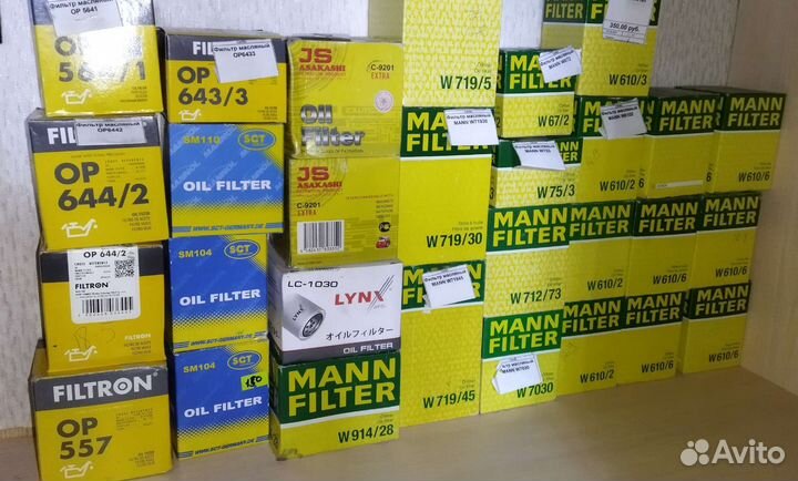 Фильтр масляный