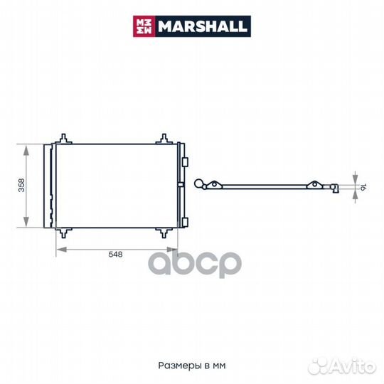 Радиатор кондиционера Citroen Berlingo II 08- / C4