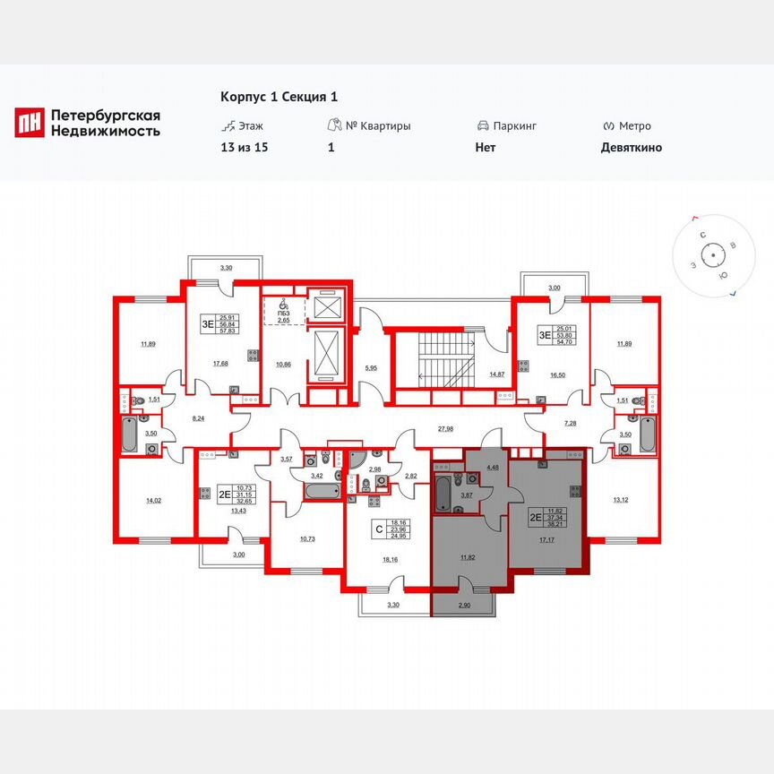 1-к. квартира, 38,2 м², 8/15 эт.