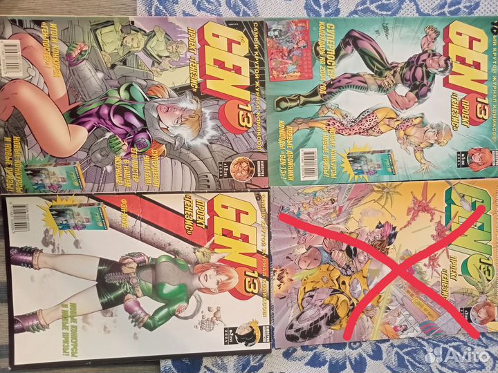 Комиксы Gen 13