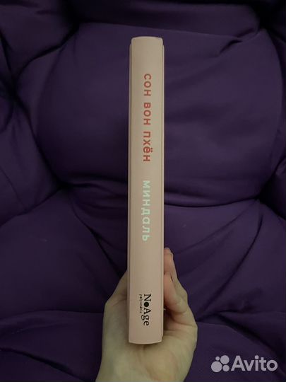 Книга 