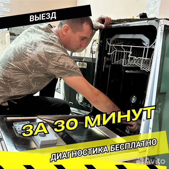 Ремонт духовых шкафов и варочных панелей