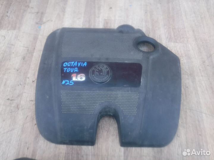 Крышка двигателя №25 Skoda Octavia Tour 2009