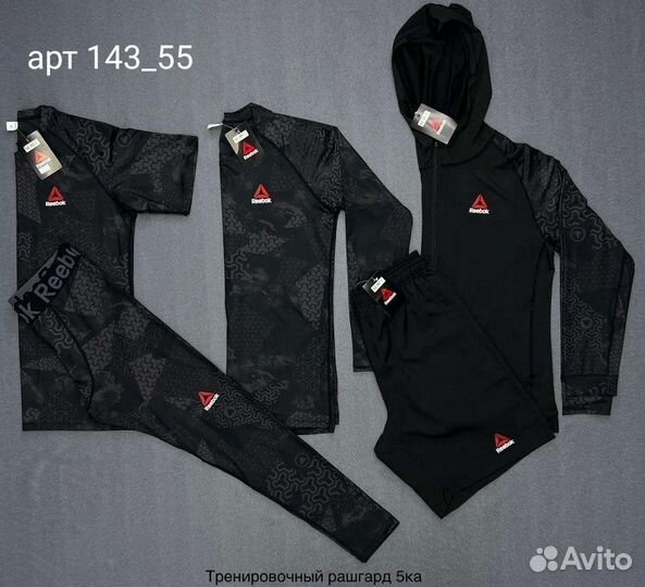 Рашгард reebok 5в1