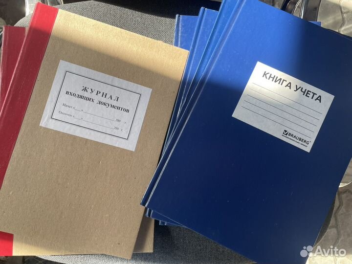 Книга учета, папки картонные