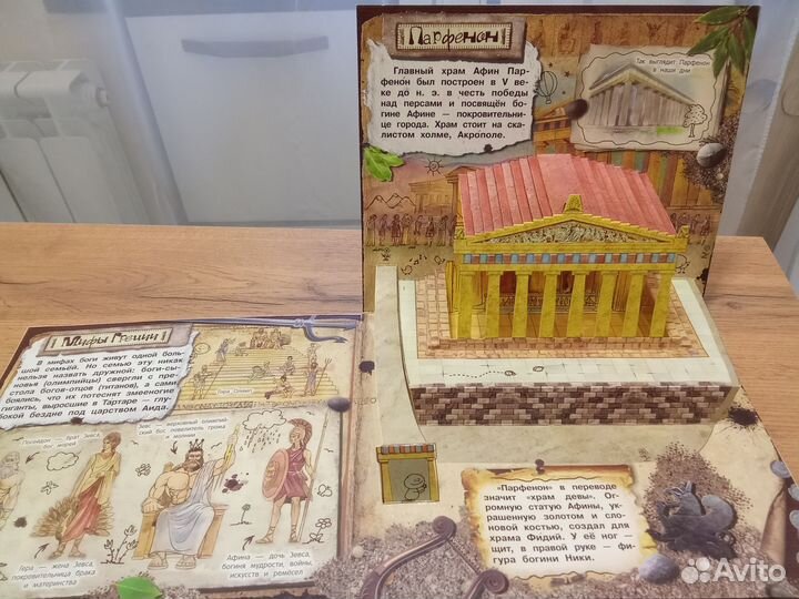 Детские развивающие книги с окошками