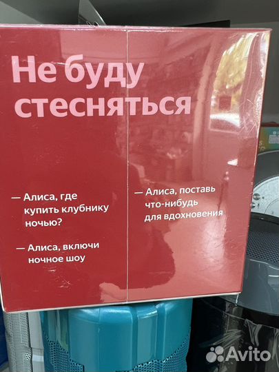 Портативная колонка