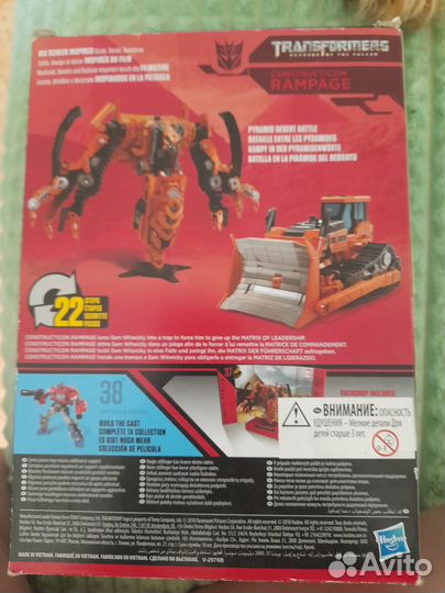 Трансформер rampage