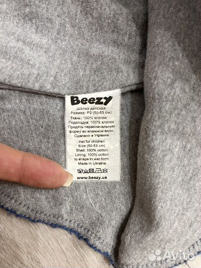 Шапка шлем Beezy деми